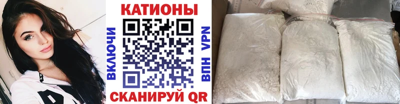 Что такое Макарьев Alpha-PVP Меф ГАШИШ