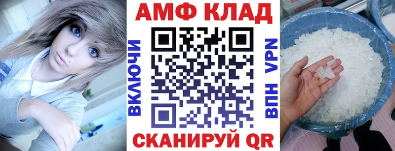 MEGA зеркало  Макарьев  АМФ Premium 