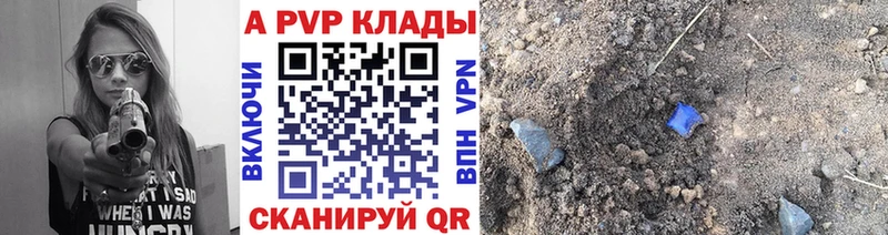 закладка  OMG вход  Alpha-PVP Соль  Макарьев 