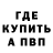 Метадон кристалл STEMANZ S2