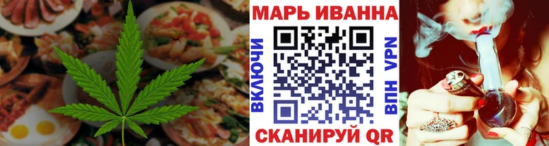 Еда ТГК конопля закладки Макарьев