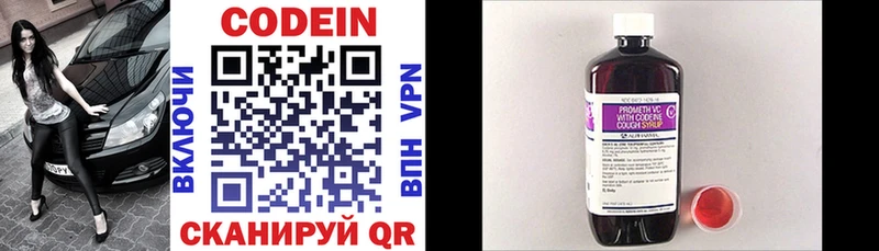 кракен зеркало  Макарьев  Codein напиток Lean (лин) 