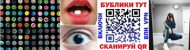 ЭКСТАЗИ MDMA darknet формула Макарьев закладка