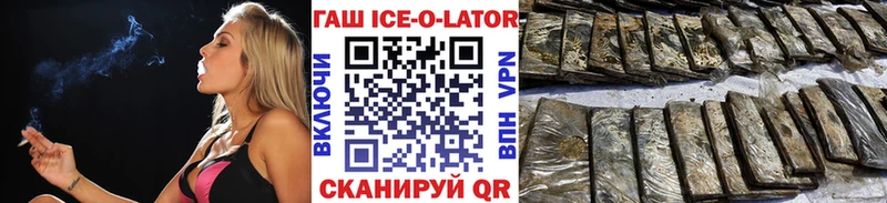 ГАШ hashish  Макарьев 