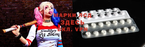 MESCALINE Баксан