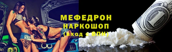 MESCALINE Баксан
