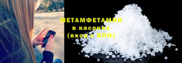 MESCALINE Баксан