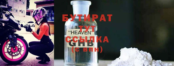 MESCALINE Баксан