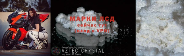 MESCALINE Баксан