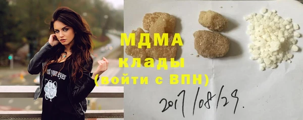 MESCALINE Баксан