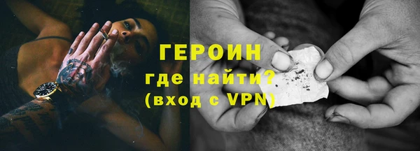 герыч Балахна