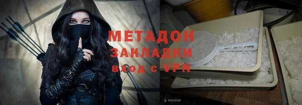 герыч Балахна