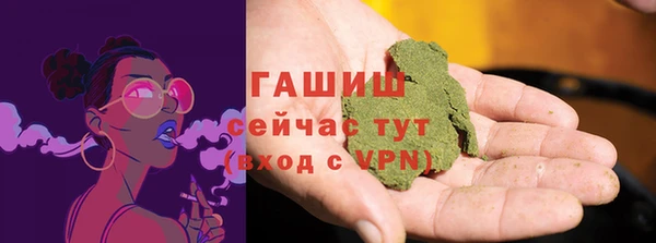 герыч Балахна