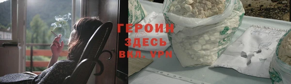 MESCALINE Баксан