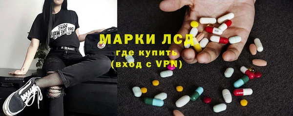 герыч Балахна