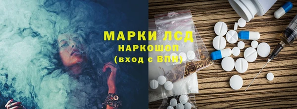 герыч Балахна