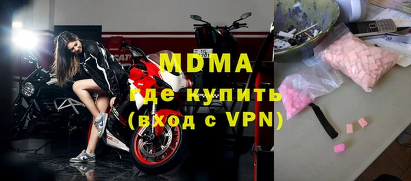 MESCALINE Баксан