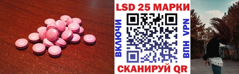 LSD-25 экстази кислота  блэк спрут рабочий сайт  Макарьев 