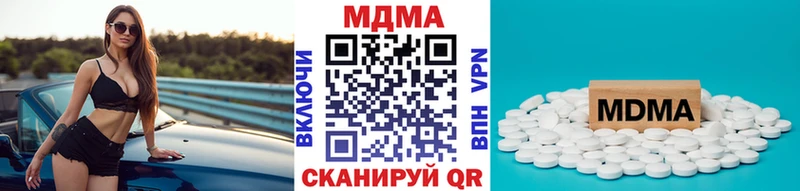 MDMA Molly Макарьев