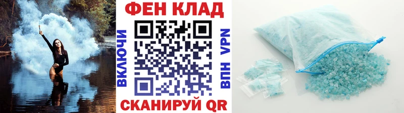 Метамфетамин кристалл Макарьев
