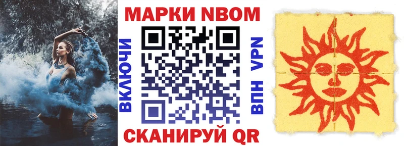 где можно купить   Макарьев  omg зеркало  Марки 25I-NBOMe 1500мкг 