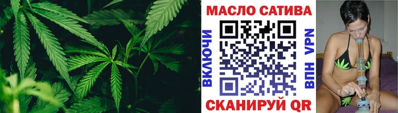 Дистиллят ТГК THC oil  Макарьев 
